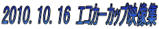 QOPODPODPU@GRJ[JbvfW 